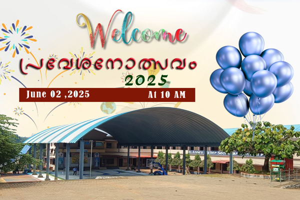 പ്രവേശനോത്സവം - 2025