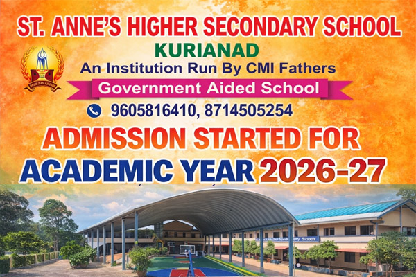 Admission started for the Academic Year 2026-2027
