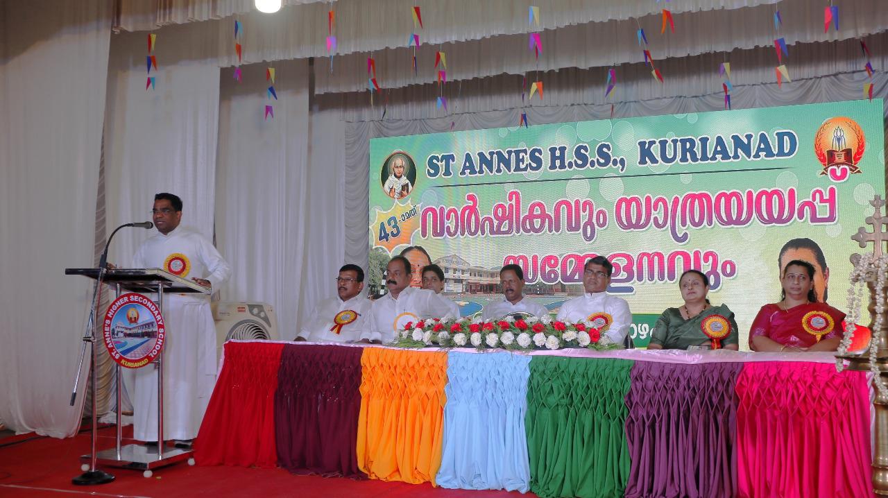 43rd Annual Day 2024-25