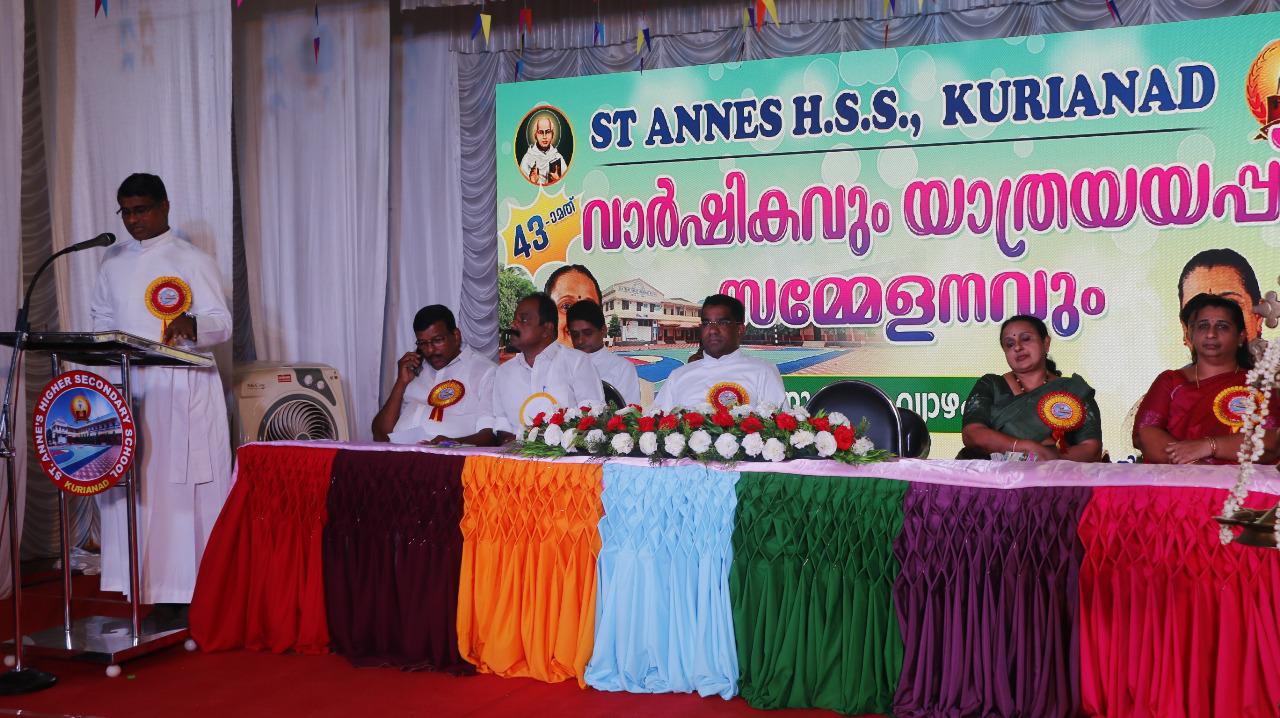 43rd Annual Day 2024-25