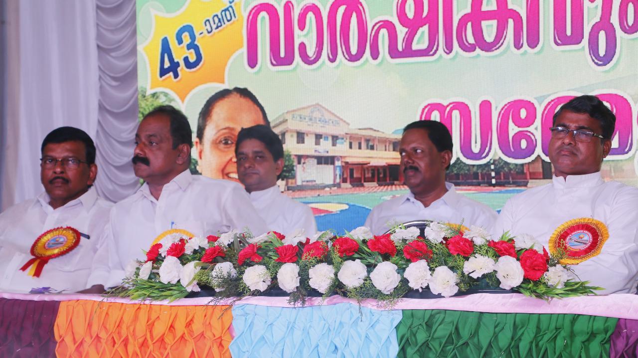 43rd Annual Day 2024-25