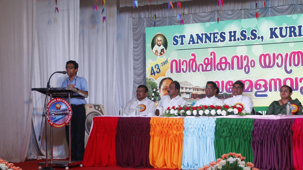 43rd Annual Day 2024-25