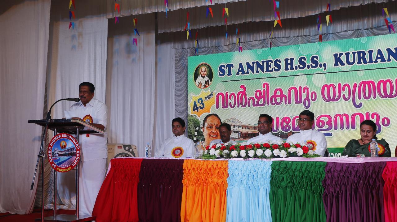 43rd Annual Day 2024-25