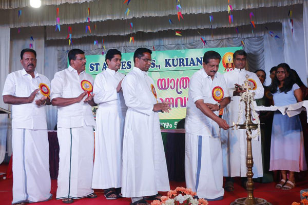 43rd Annual Day